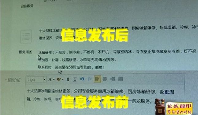 历史回眸 第2页